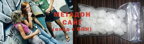 ECSTASY Богородицк