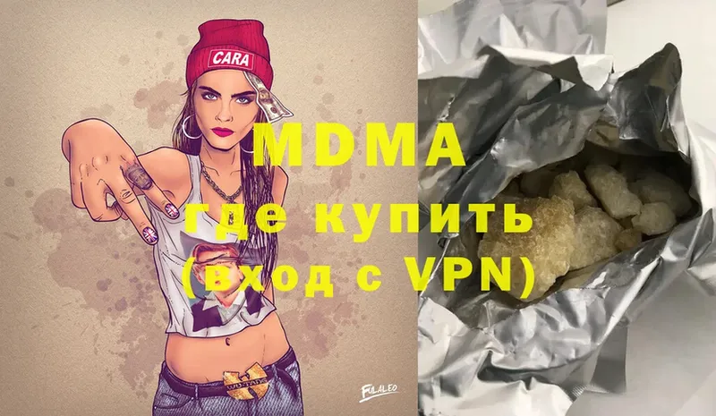 MDMA crystal  Нижнеудинск 